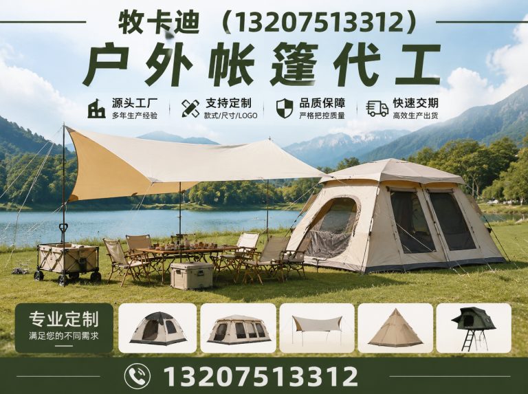 河西区OBK展示图